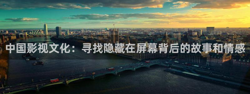 午夜在线观看高清完整版：中国影视文化：寻找隐藏在屏幕背后的故事和情感